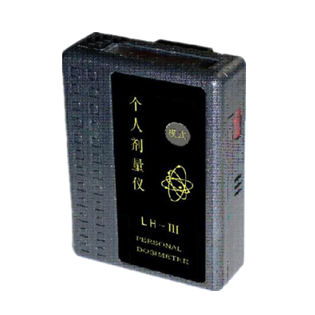 LH-III个人剂量仪及其管理系统