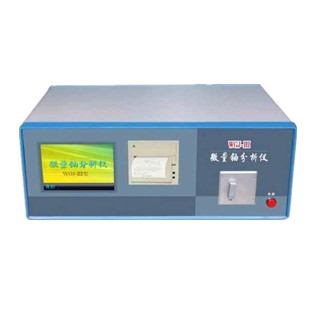 WGJ-III型微量铀分析仪
